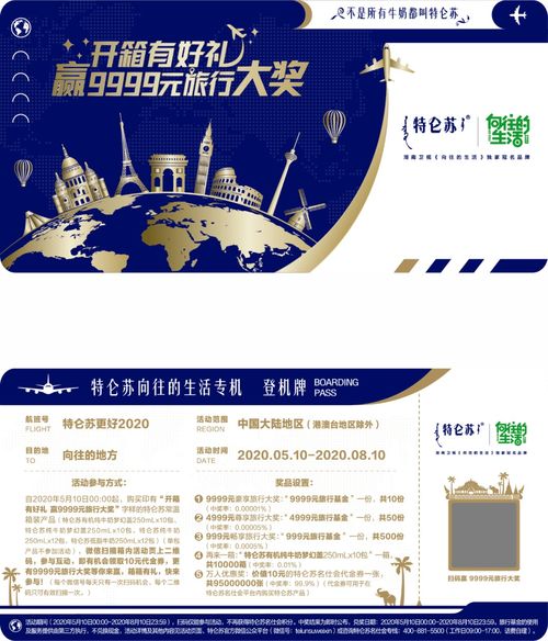 品牌借势游戏有哪些方面(图1)