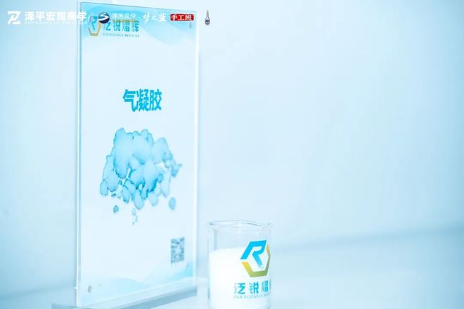 游学胖东来、泛锐熠辉：看零售神话和新材料(图6)