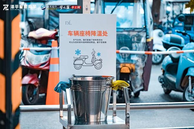 游学胖东来、泛锐熠辉：看零售神话和新材料(图2)