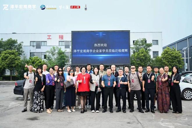 游学胖东来、泛锐熠辉：看零售神话和新材料(图5)