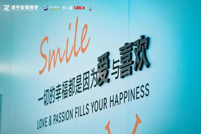 游学胖东来、泛锐熠辉：看零售神话和新材料(图4)