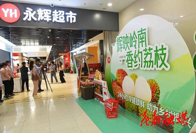 全国首个！文旅特色胖东来模式亮相花都(图1)