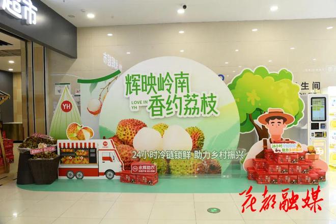 全国首个！文旅特色胖东来模式亮相花都(图2)