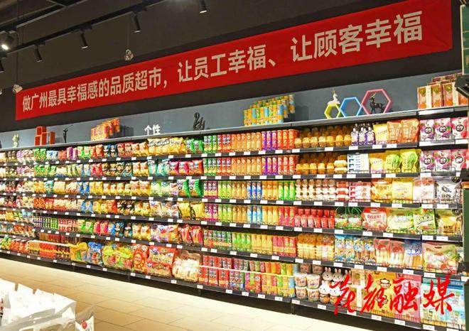 全国首个！文旅特色胖东来模式亮相花都(图6)