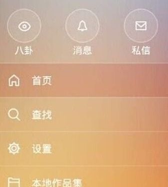 快手直播怎么上房管(图1)