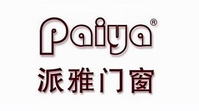 门窗十大品牌是家装首选吗？门窗选择必看！(图2)