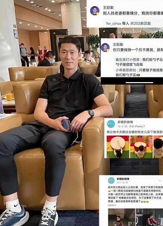 王励勤妻子原来就是她！怪不得能成国乒当家人颜值不输内娱女星(图11)