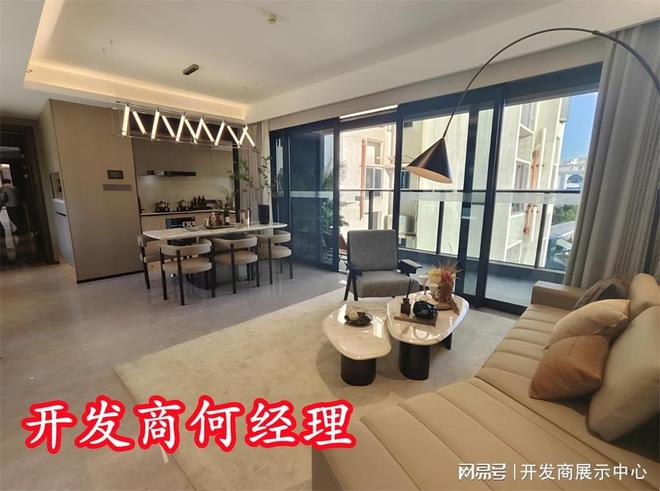 宇宏景云上辰花园开盘时间属于什么档次销售情况怎么样(图4)