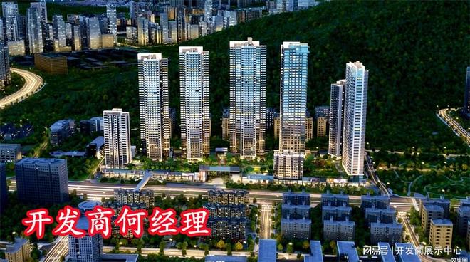 宇宏景云上辰花园开盘时间属于什么档次销售情况怎么样(图2)