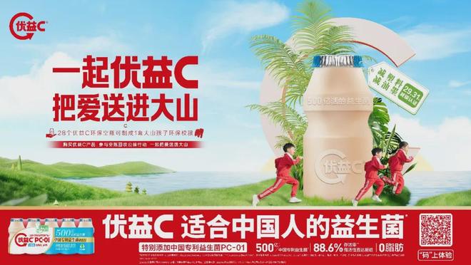 ESG营销=烧钱？80%的品牌都漏了两大关键(图2)