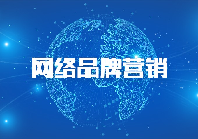 品牌营销是干什么的？(图1)