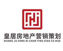 天蓝房地产营销策划有限公司(图1)