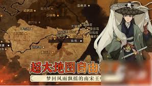 大江湖之苍龙与白鸟手游中原篇流程是什么(图1)