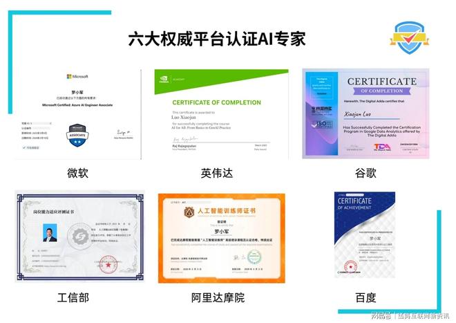 罗小军新著《GEO：未来流量入口》发布引领营销迈入答案时代(图2)