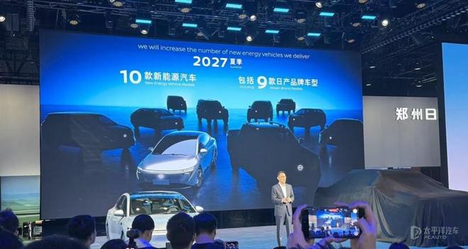 日产未来将推出10款新能源车型中国团队设计研发生产(图2)