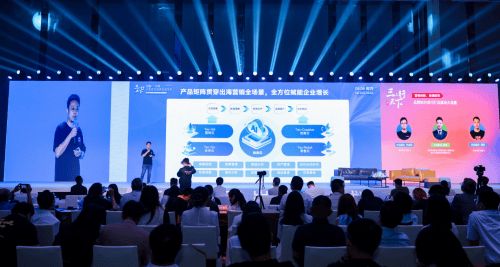 “产品定生死营销定规模”钛动科技李述昊分享出海营销方法论(图2)