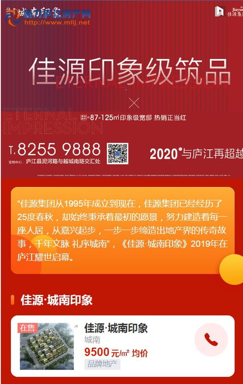 房产快销是什么意思(图1)