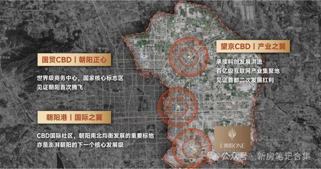 今日聚焦丨中海朝阳ONE售楼处发布：探索理想居住新境界！(图4)