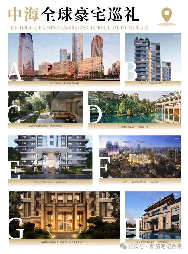 今日聚焦丨中海朝阳ONE售楼处发布：探索理想居住新境界！(图5)