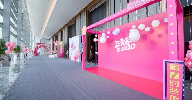 厦门活动策划公司-厦门周年庆策划-会议-市演出庆典公司(图2)