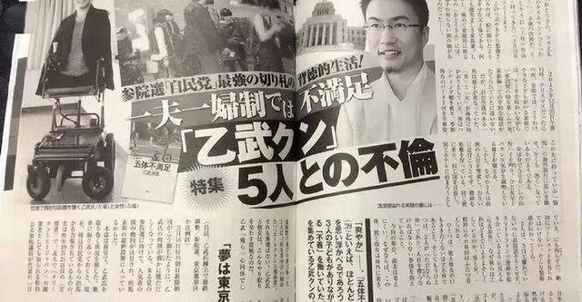 一个无肢人士婚后出轨50人背后真相引发热议！(图3)