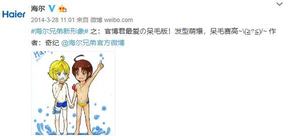 上半年营销案例启示：用户创作的内容正成为品牌资产(图4)