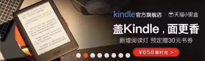 上半年营销案例启示：用户创作的内容正成为品牌资产(图6)