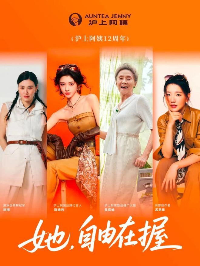 玩情怀、造场景、追热点……7月品牌营销的密码都藏在这些案例中(图11)