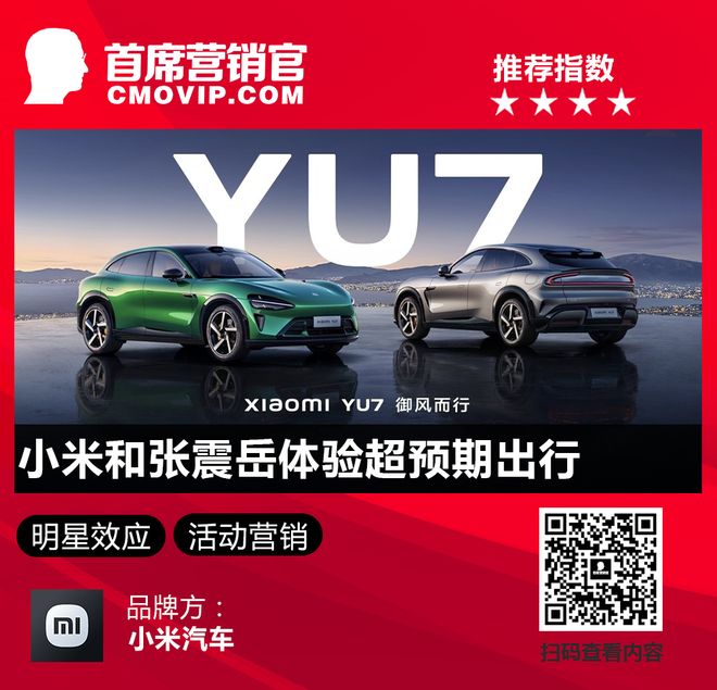 京东×甄嬛传夏日番外上线瑞幸让猫来帮你灭暑一周案例(图3)