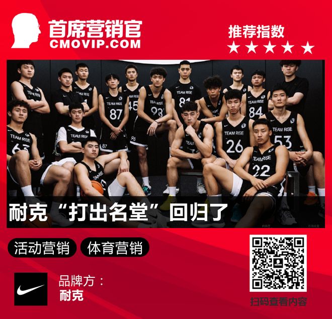 京东×甄嬛传夏日番外上线瑞幸让猫来帮你灭暑一周案例(图5)