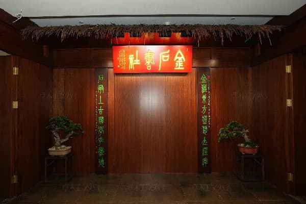 中国品牌日卓木王匠心锻造国牌典范创新诠释东方美学(图5)