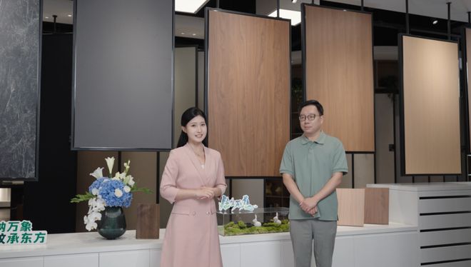 行业划时代升级方案兔宝宝新品发布会用技术重塑体验用产品打造标杆(图4)