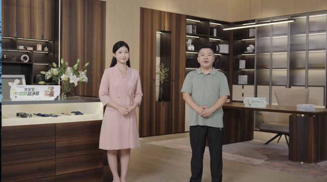 行业划时代升级方案兔宝宝新品发布会用技术重塑体验用产品打造标杆(图5)
