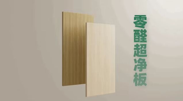 行业划时代升级方案兔宝宝新品发布会用技术重塑体验用产品打造标杆(图7)