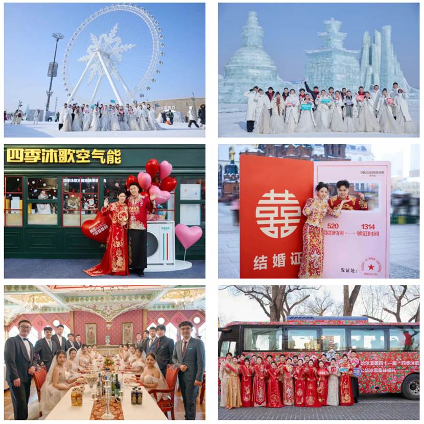四季沐歌空气能一举斩获ADMEN国际大赏年度实战金案、年度十大案例(图5)