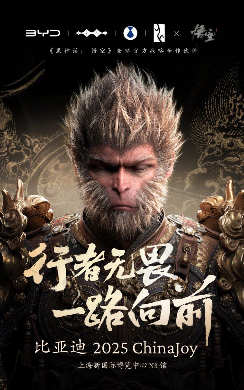 破壁联动：比亚迪《黑神线CJ全品牌展示钛3神秘限定痛车首次亮相(图1)