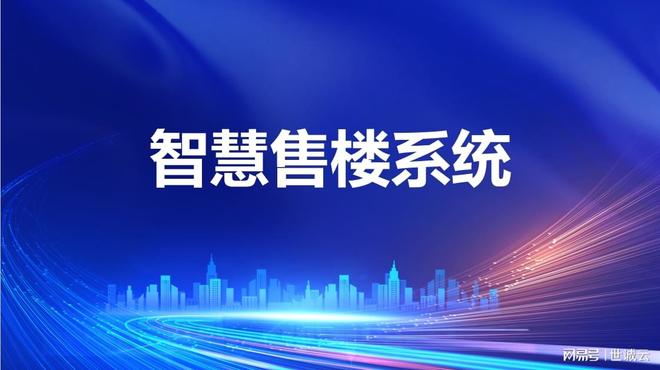 房产公司活动号召(房产公司活动策划方案)(图1)