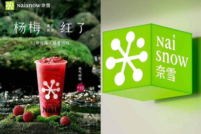 5月焕新logo(图1)