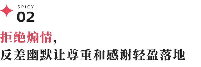 伊利邀倪萍当嘴替Babycare要做“父母婴”品牌母亲节广告盘点(图5)