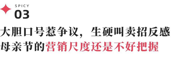 伊利邀倪萍当嘴替Babycare要做“父母婴”品牌母亲节广告盘点(图9)