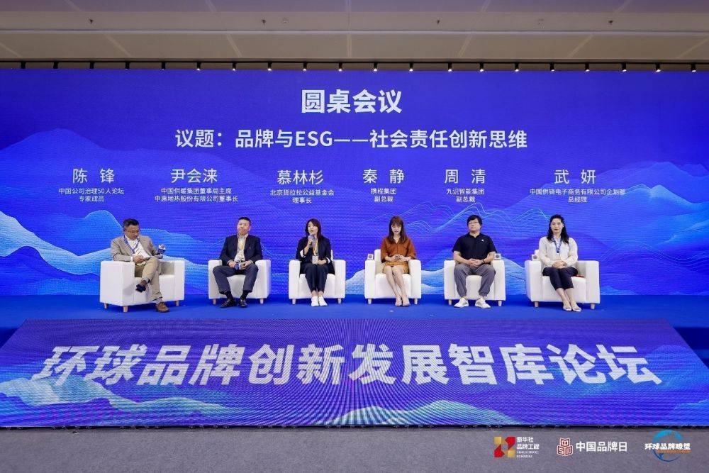 九识智能入选“2025新质品牌力创建”优秀案例以科技创新构建ESG新公式(图2)
