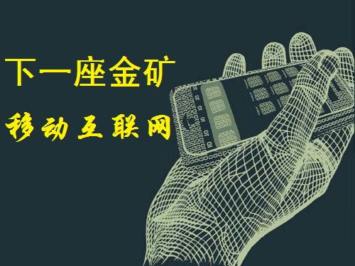 坚持做什么项目赚钱最快(图1)