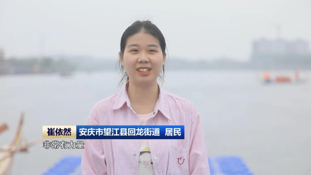 多彩端午活动传承家国情怀(图8)