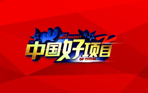 初次开店什么项目好赚钱(图1)