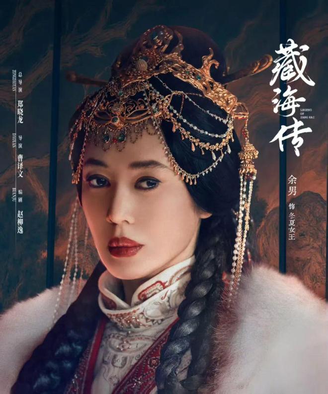 《藏海传》影后压轴登场大嘴巴厚嘴唇太抢镜古装首秀霸气十足(图5)