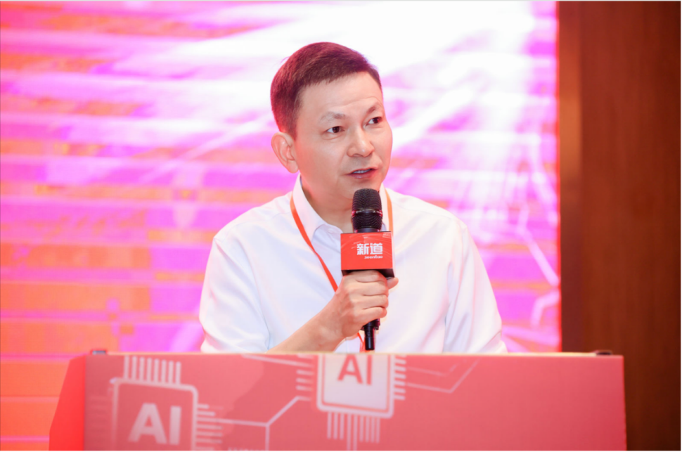 第二届教师数智化能力发展大会在贵阳举行(图3)