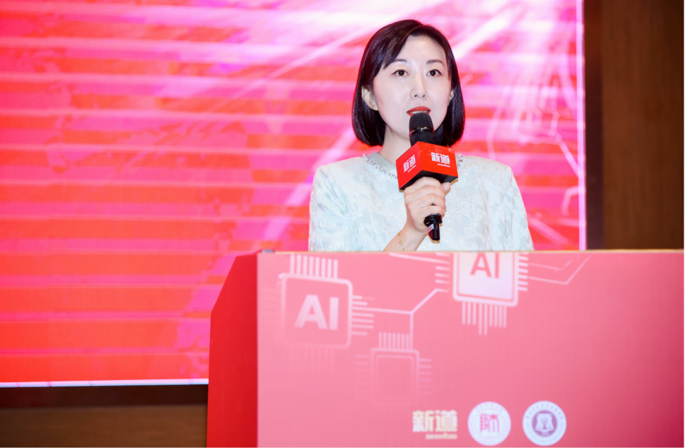 第二届教师数智化能力发展大会在贵阳举行(图5)