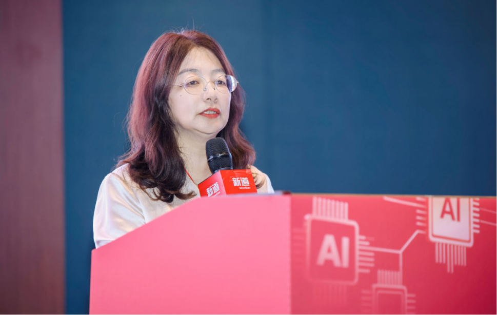 第二届教师数智化能力发展大会在贵阳举行(图6)
