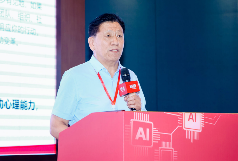 第二届教师数智化能力发展大会在贵阳举行(图9)