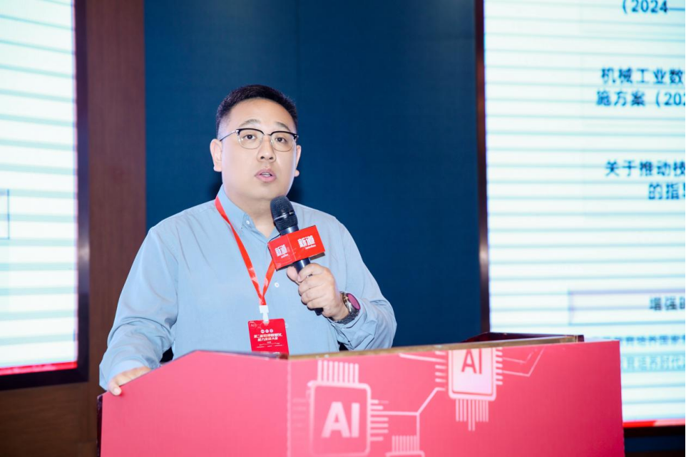 第二届教师数智化能力发展大会在贵阳举行(图15)